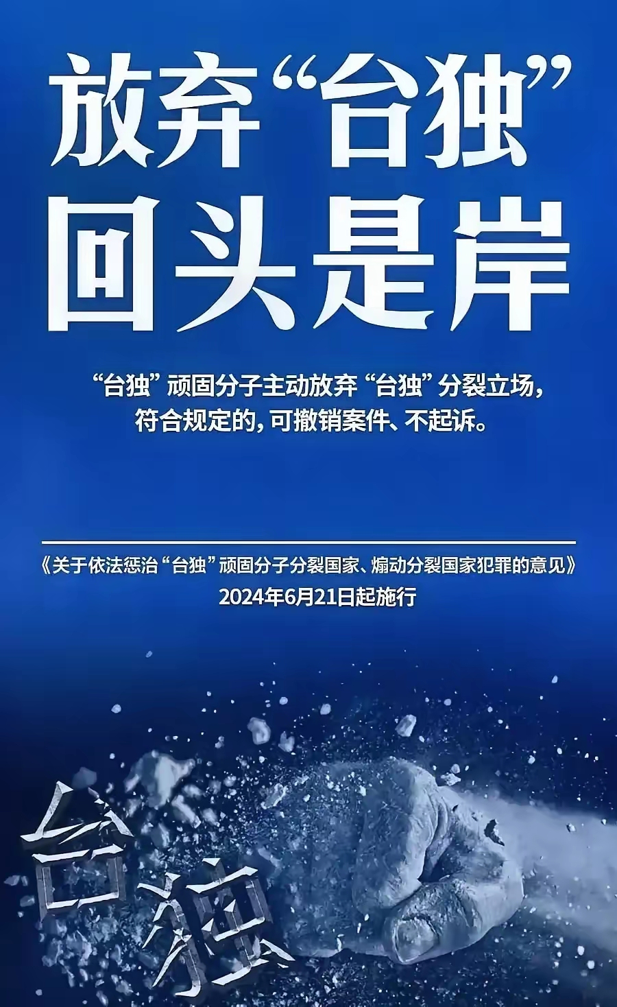 爱游戏登录入口-关于天海大败舜天，局势越发严峻无获的信息