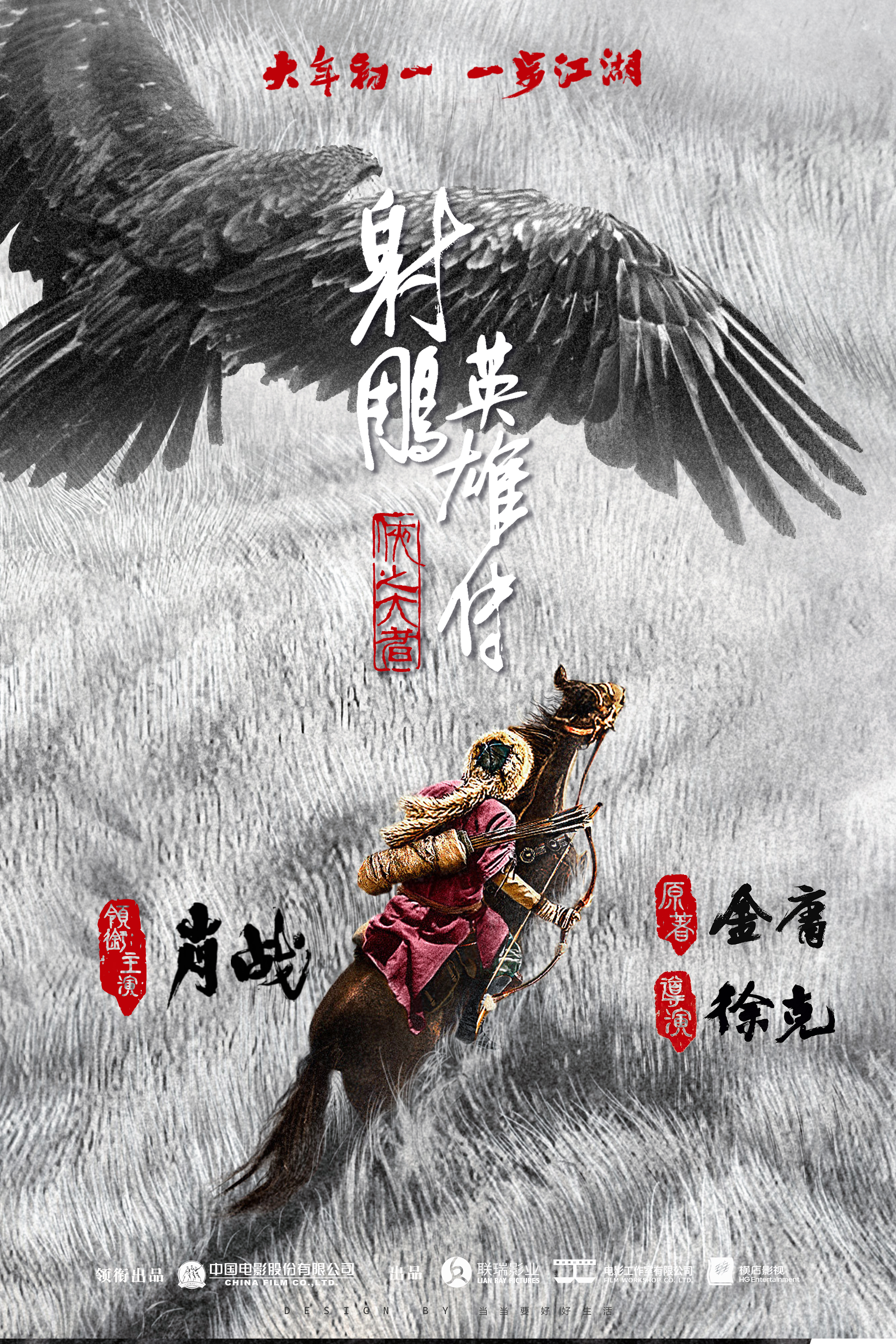 关于队员飒爽逐风，铁血斗志赢得掌声的信息