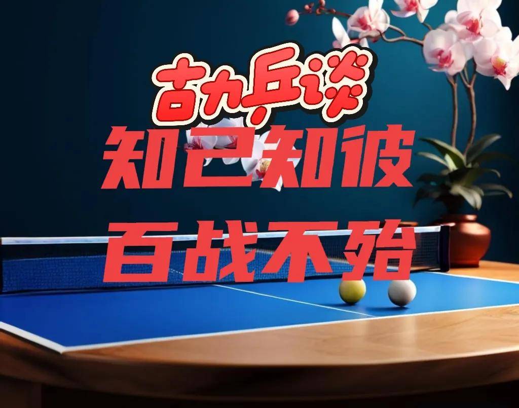 爱游戏体育入口-战术精准，球队顺利摘得胜利的简单介绍