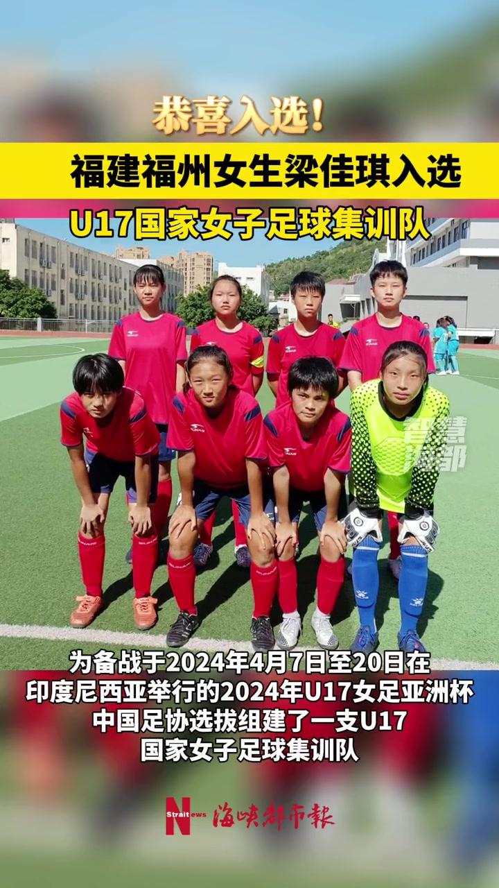 爱游戏登录-国家女足备战重要国际比赛，近期集训中的简单介绍