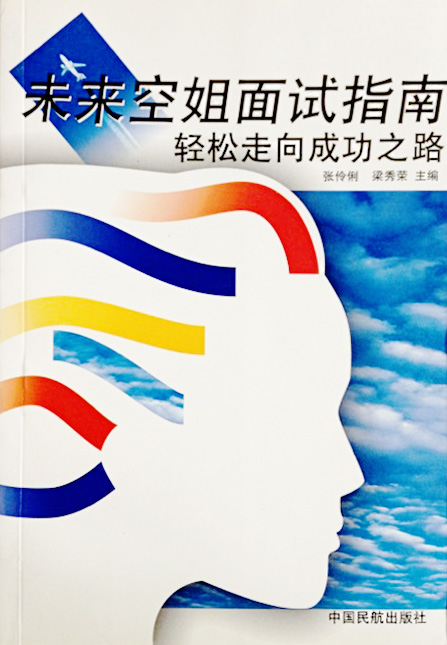 雷恩轻松取胜，稳定实力迈向成功之路