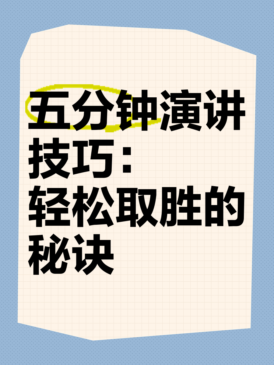 雷恩轻松取胜，稳定实力迈向成功之路