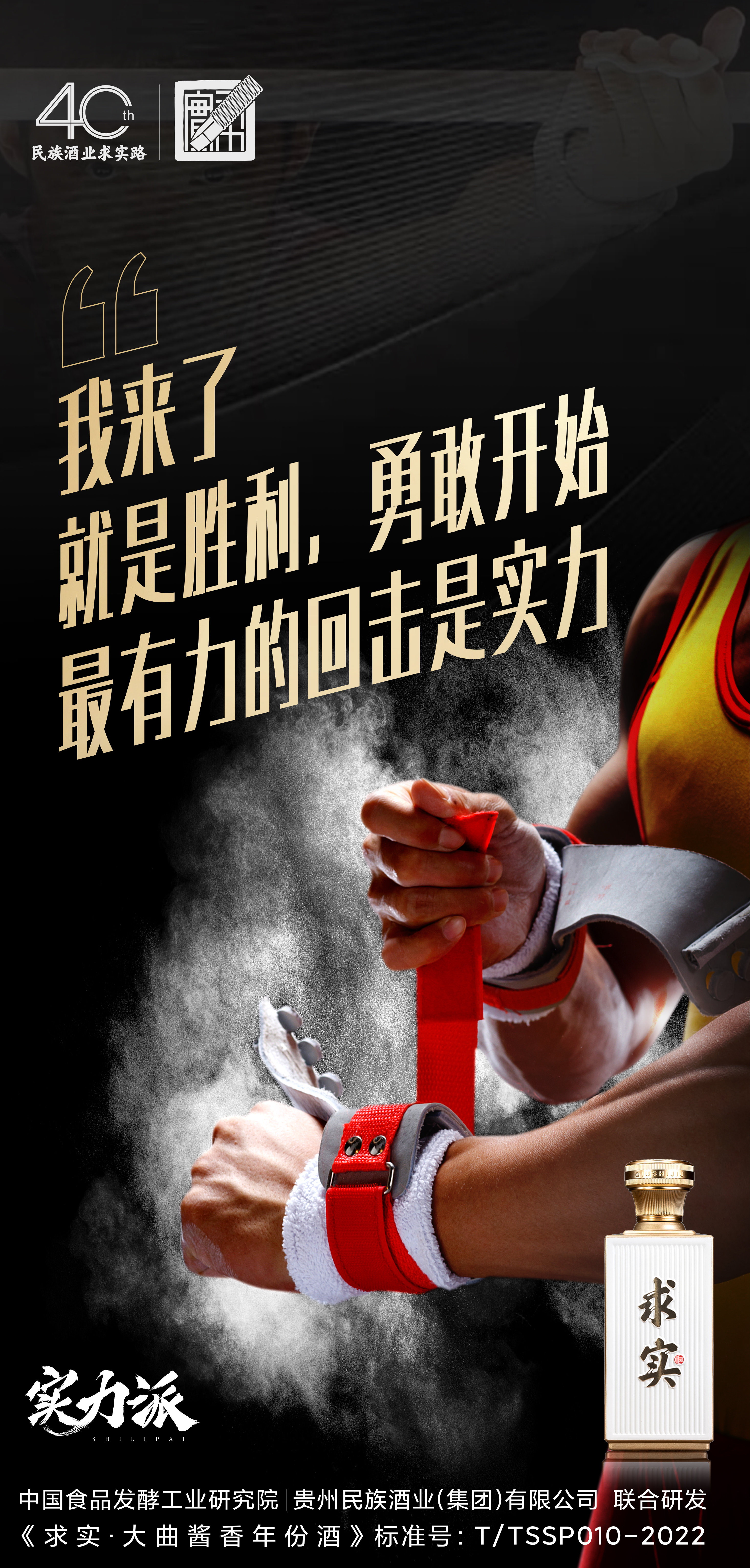 包含选手接连获奖金，坚韧拼搏胜出的词条
