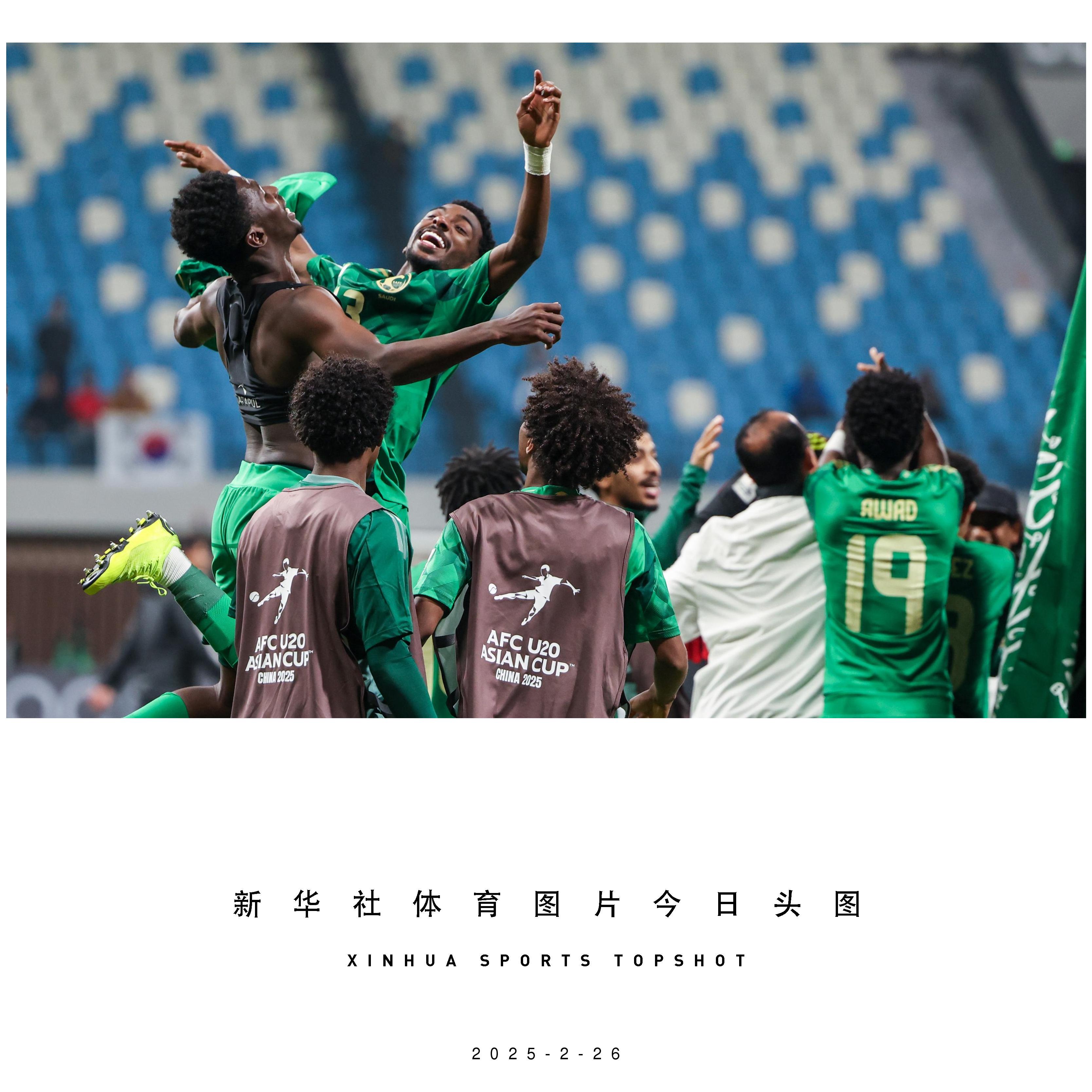 包含曼神：阿联酋代表，亚洲杯首秀志在晋级的词条