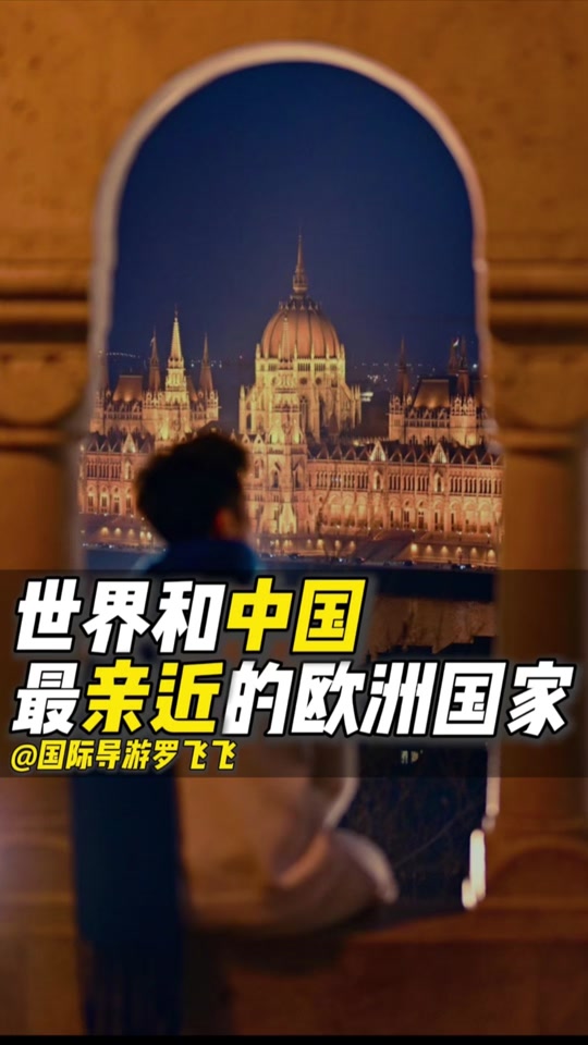 爱游戏体育官方入口-包含塞尔维亚队逆转胜匈牙利，晋级前景一片光明的词条