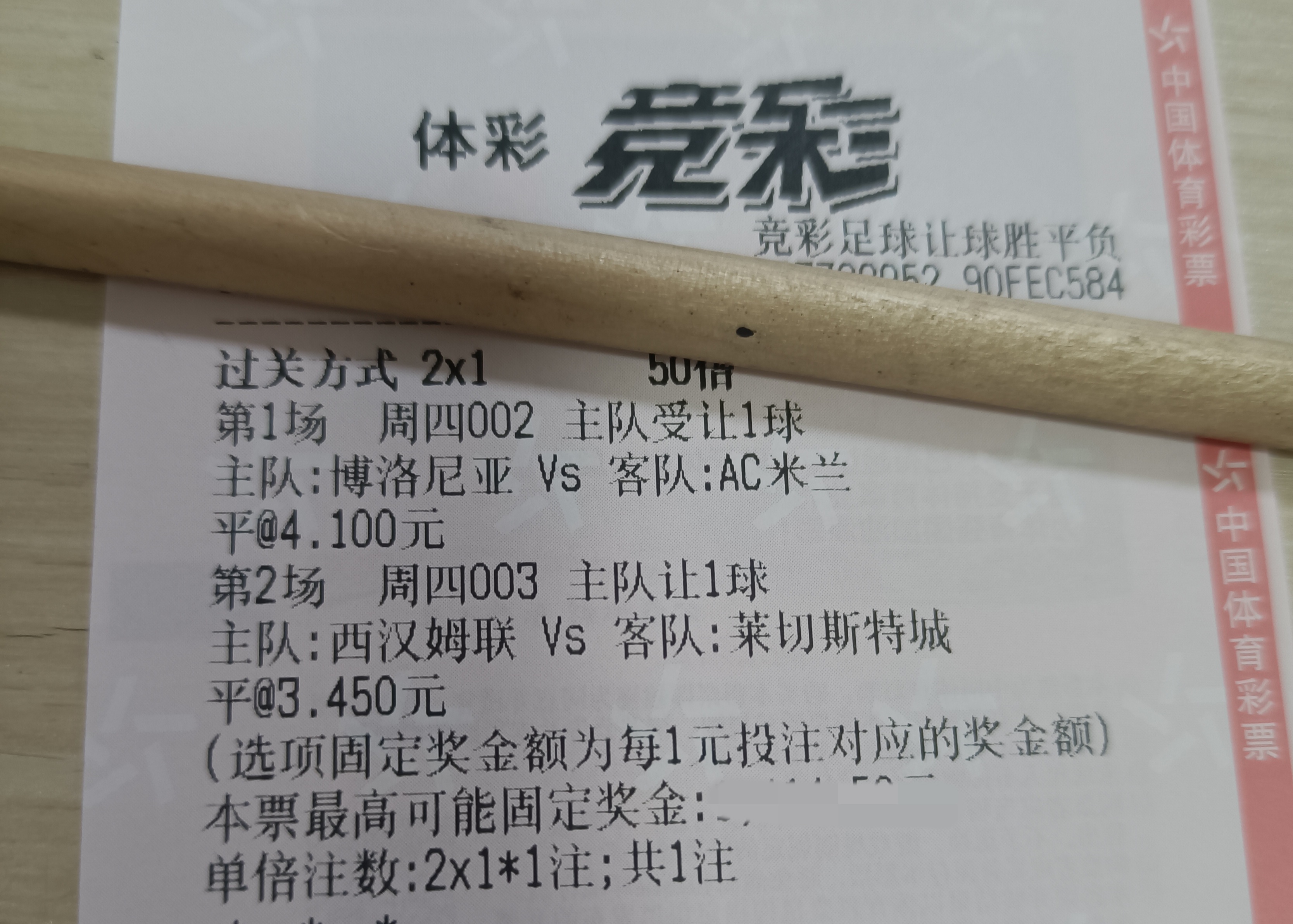 爱游戏官网网页版入口-博洛尼亚主场战平AC米兰，取得宝贵分数的简单介绍
