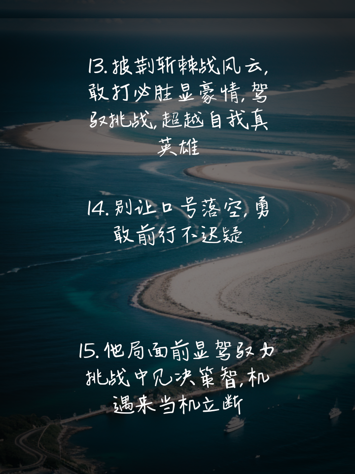 爱游戏官网首页-无惧强敌，勇往直前，拼搏斗志从不曾消减