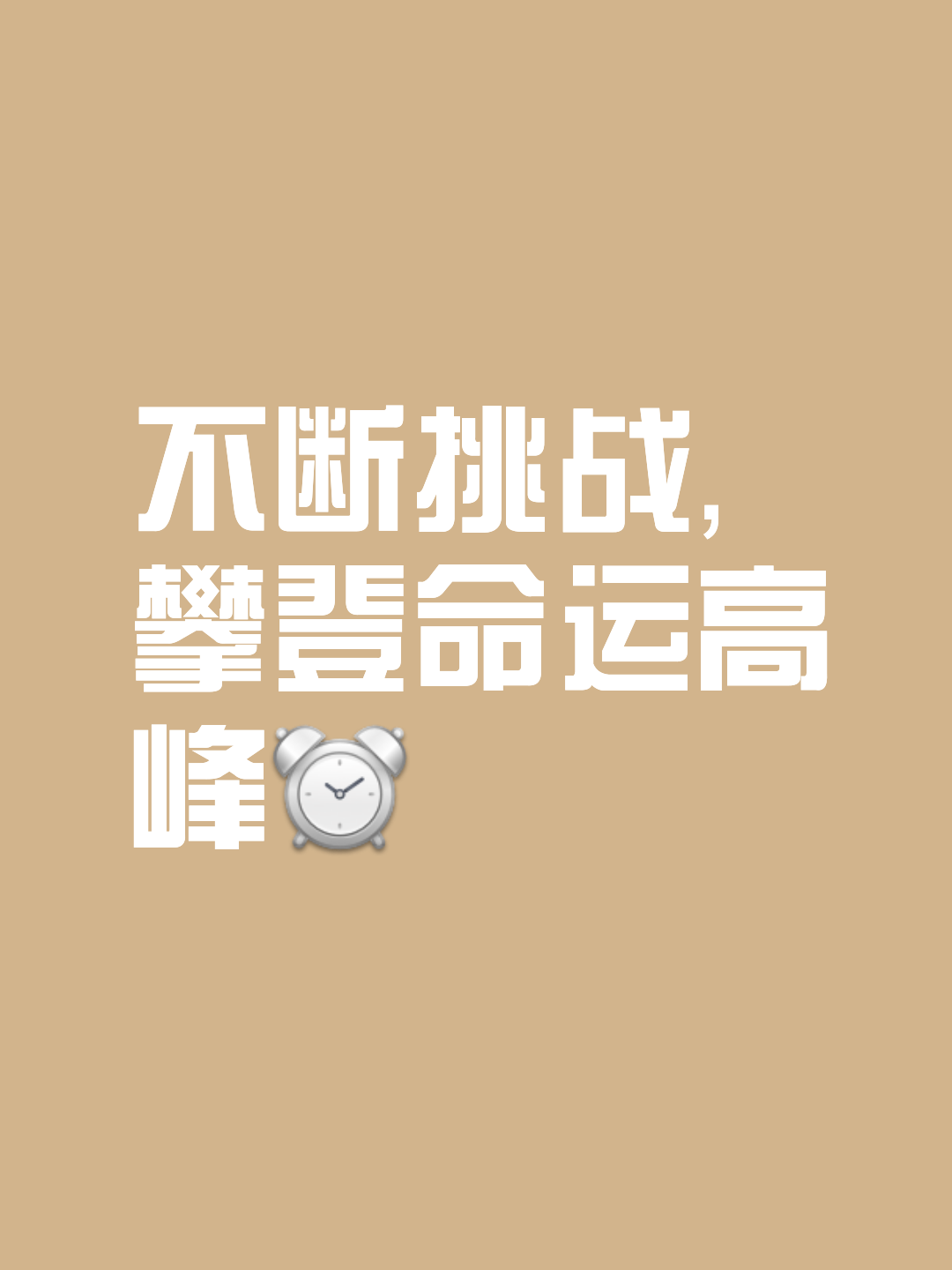 爱游戏登录入口-关于挑战者逆袭成功，冠军之路布满荆棘，实力才有可能得以证明的信息