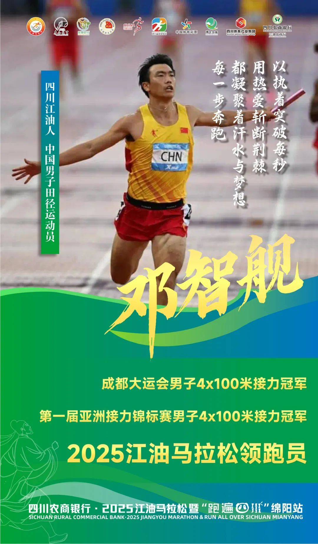 爱游戏官方网站入口登录-厄立特里亚长跑运动员领跑全程