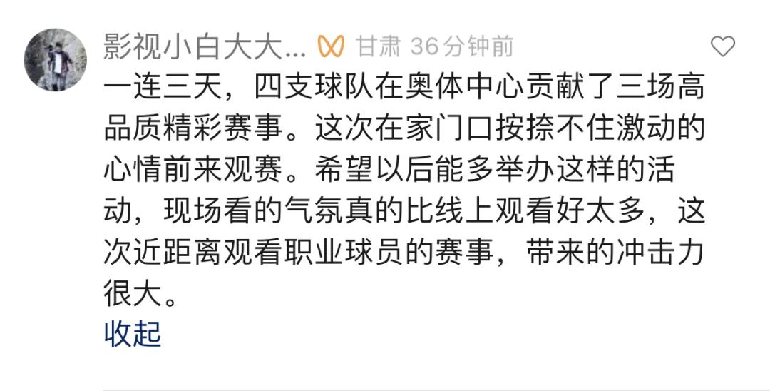 亚洲篮球赛事持续升温，球员实力逐渐提升