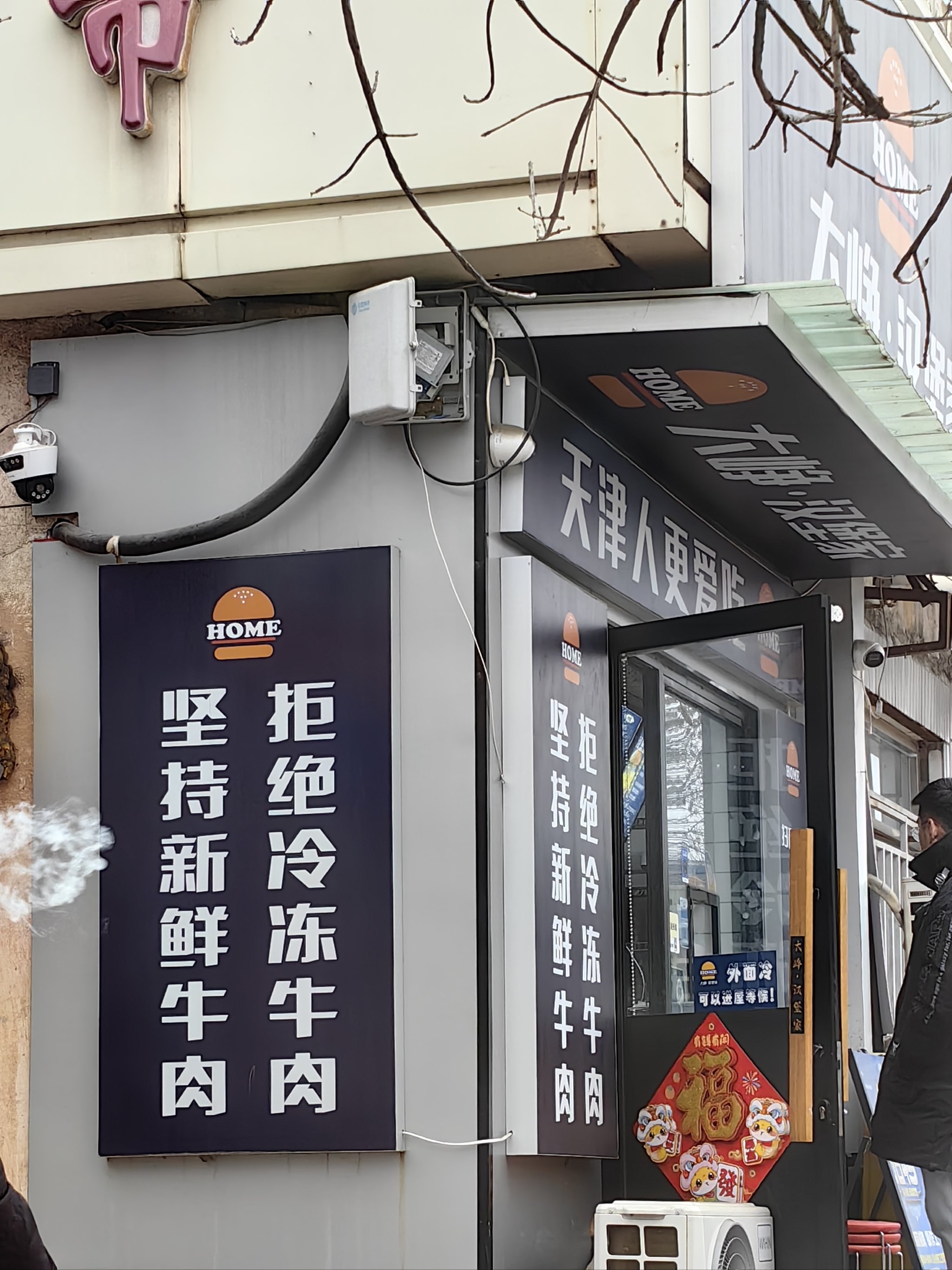 爱游戏体育在线入口-关于汉堡再次落败，保级困境愈发严重的信息
