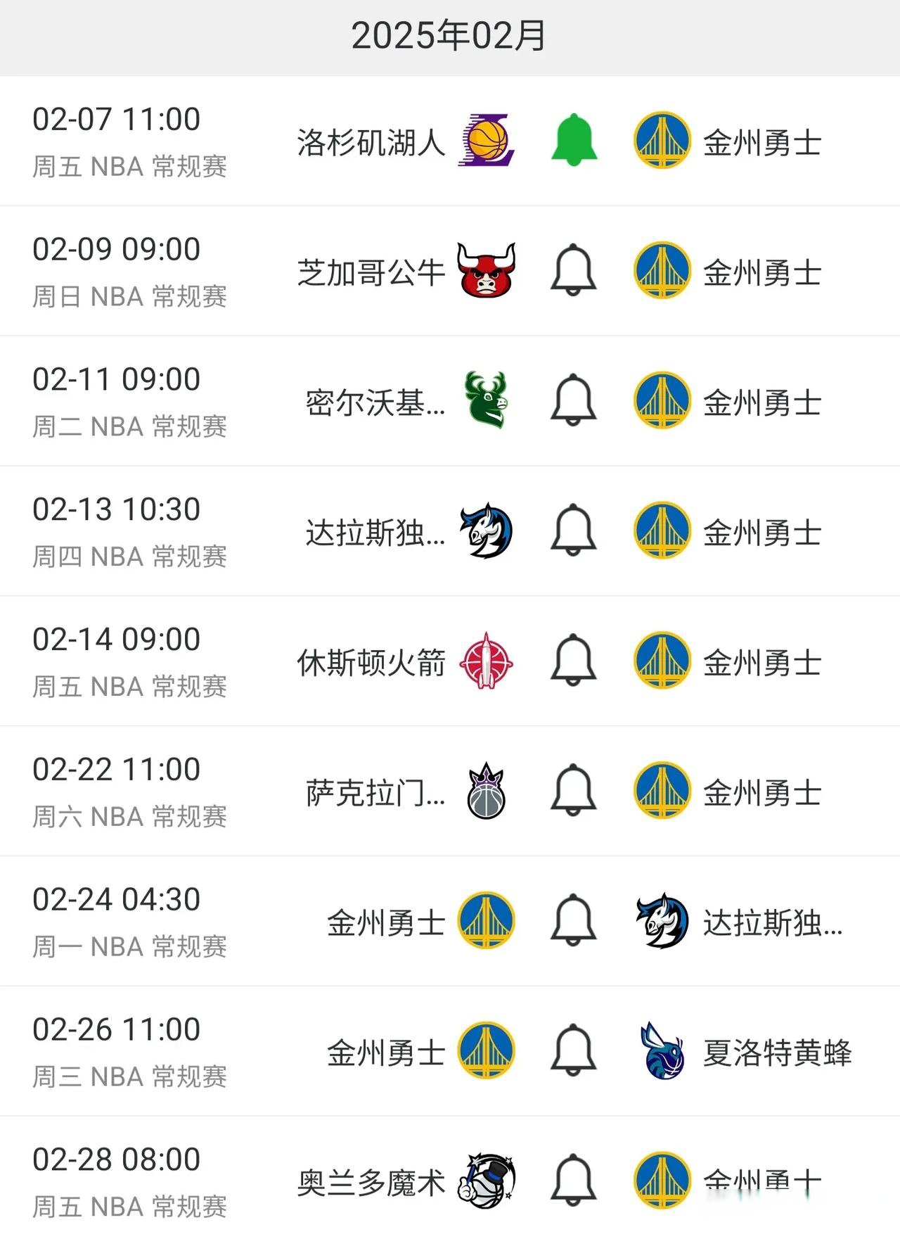 关于胜负难分激烈对决，勇士们全力以赴争夺桂冠的信息