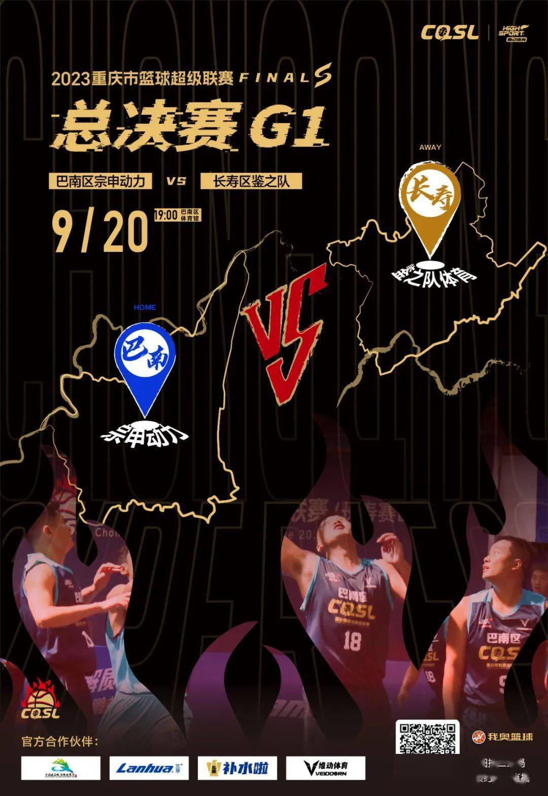 爱游戏登录入口-上海击败福建，保持联赛动力