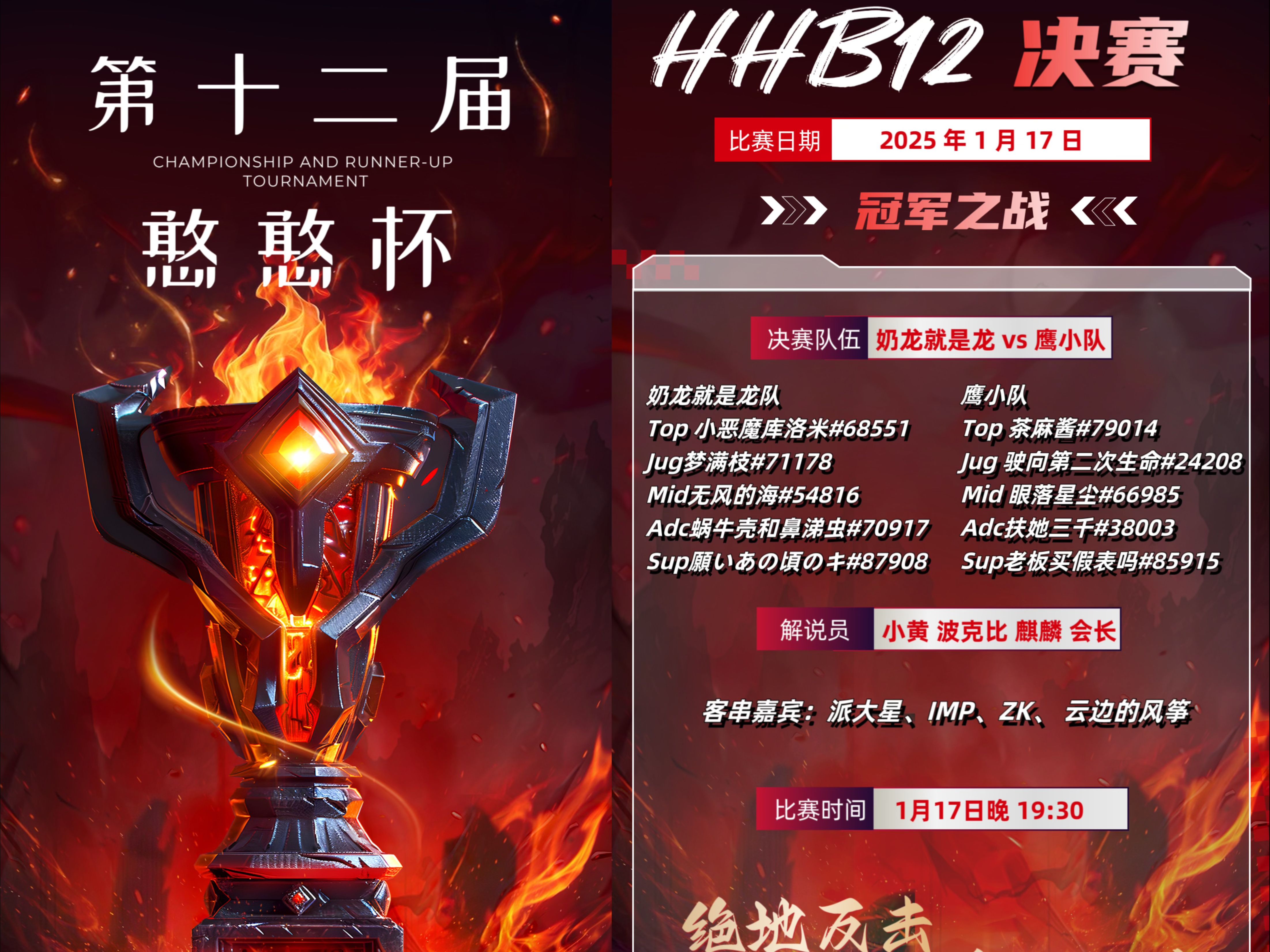 爱游戏体育在线-包含红蓝之争：球队各展绝技争夺胜利的词条