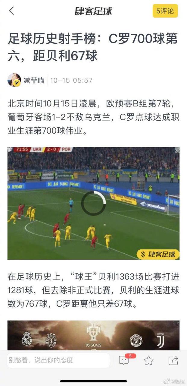 爱游戏体育官网登录-乌克兰惨败德国，无缘欧预赛强的简单介绍